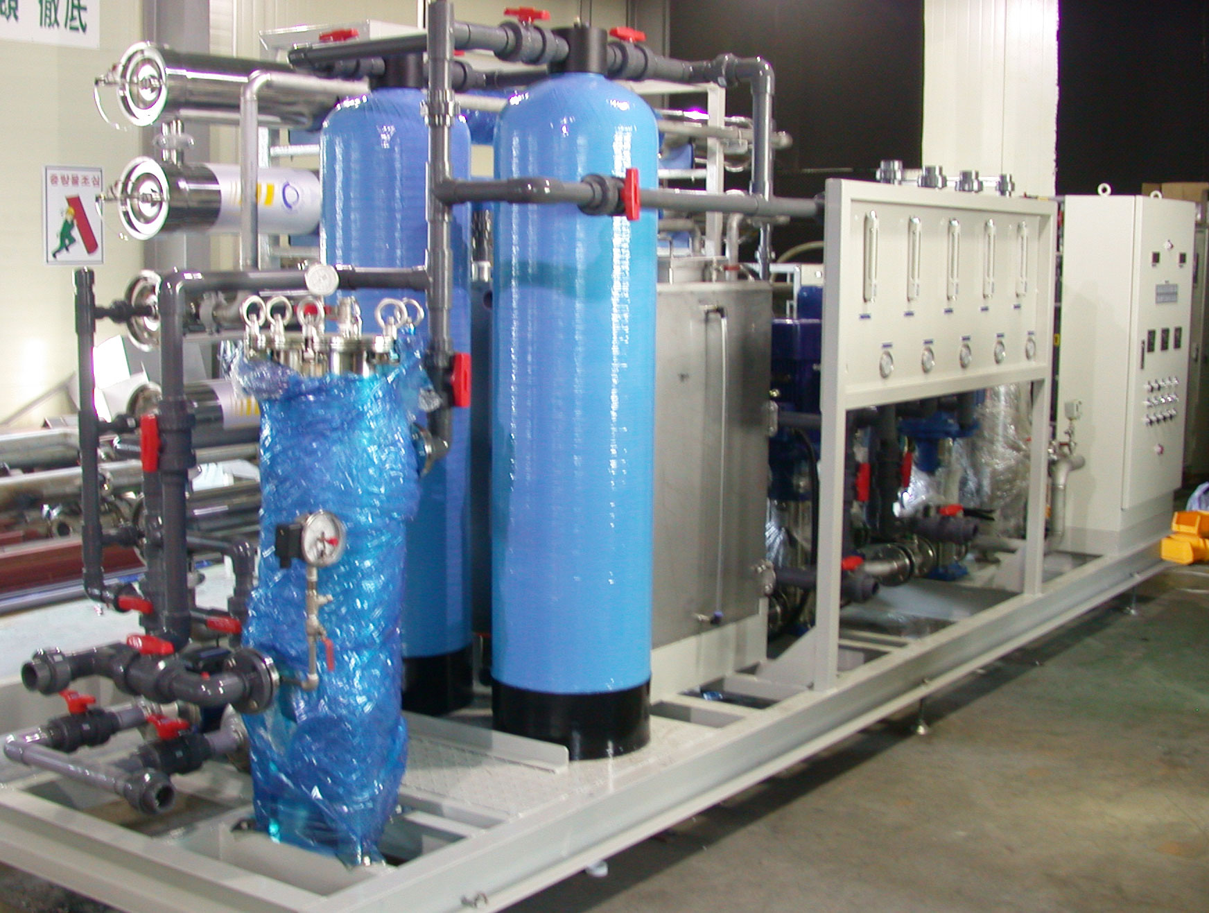 Company D Ultrapure System 1