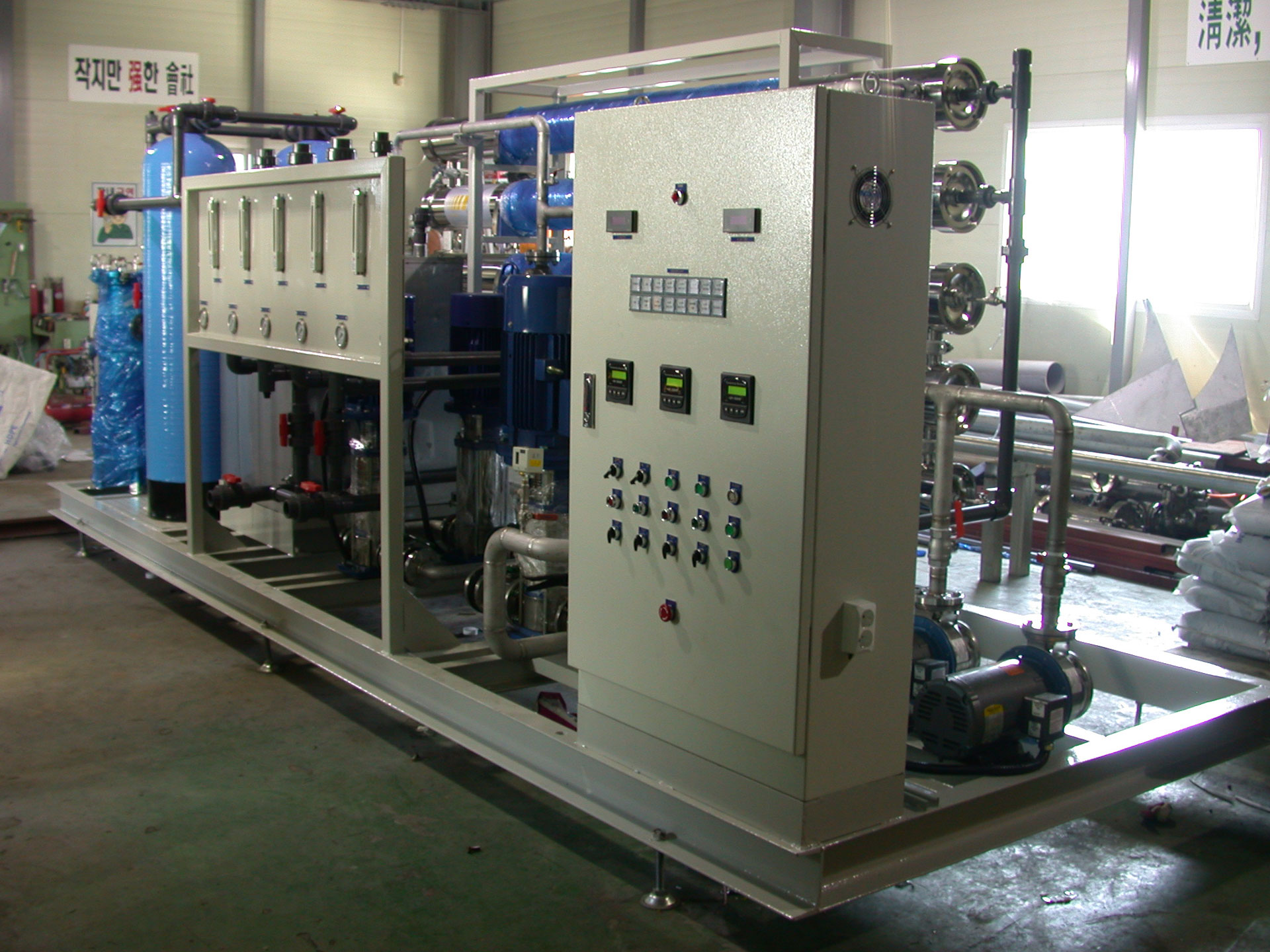 Company D Ultrapure System 2