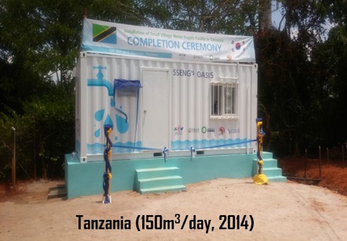 Senegal Installation Site 4