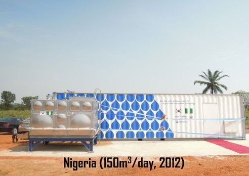 Senegal Installation Site 6